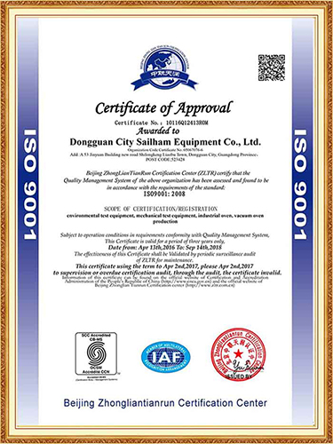 英文ISO9001證書(shū)