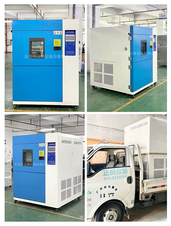 150L冷熱沖擊試驗(yàn)箱， ?送貨東莞企石做電器客戶公司。