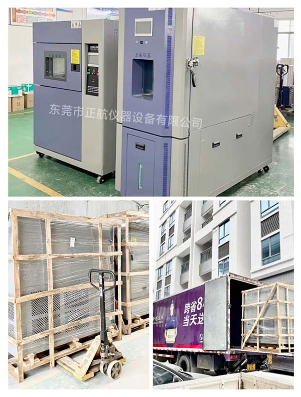 三箱式冷熱沖擊試驗(yàn)箱， ?408L恒溫恒濕試驗(yàn)箱， ?發(fā)貨福