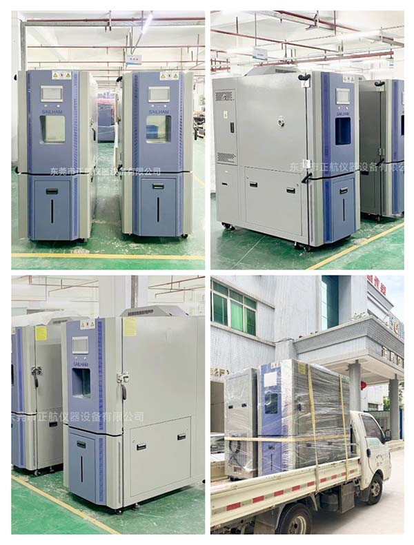 2臺(tái)225L高低溫試驗(yàn)箱 ?送貨東莞VIVO客戶(hù)公司。